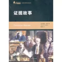 音像据故事Richard Lempert