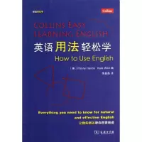 音像英语用法轻松学(英)汉兹 等编