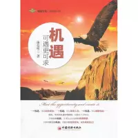 音像机遇可遇更可求康信明