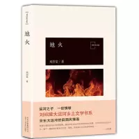 音像地火/刘绍棠文集刘绍棠