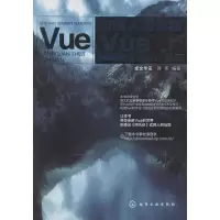音像构建人间仙境:Vue景观设计指南卓文华讯,蒋伟