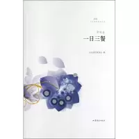 音像一日三餐:常芳卷常芳