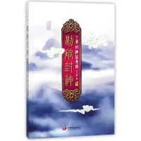 音像勘破封神(3三界封神皆是局)叶之秋