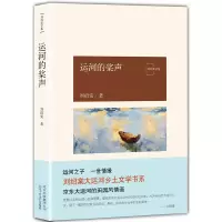 音像运河的桨声/刘绍棠文集刘绍棠