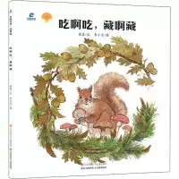 音像吃啊吃,藏啊藏萧袤,李小光