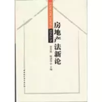 音像房地产新贾登勋,脱剑锋