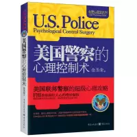 音像美国的心理控制术金圣荣 著
