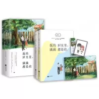音像我的时光里,满满都是你忘记呼吸的猫