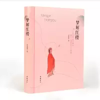 音像梦解红楼(精)彭鑫鉴