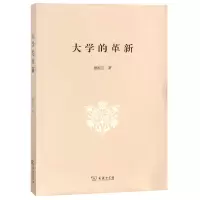音像大学的革新瞿振元