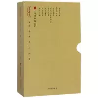 音像艺匠古今(辑共8册)(精)/艺匠系列丛书编者:杨志刚