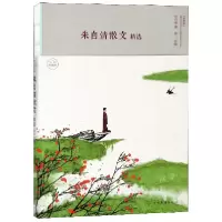 音像朱自清散文精选朱自清|编者:湘一