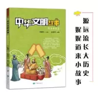 音像中华文明故事——隋唐展宏图赵显明
