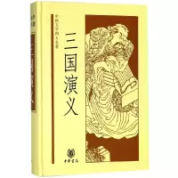 音像三国演义(精)/中国文学四大名著罗贯中|校注:刘世德//郑铭