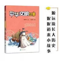 音像中华文明故事——明朝铸辉煌赵显明