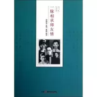 音像一脉相承师友情曹鹏|
