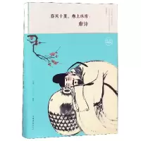 音像春风十里卷上珠帘--唐诗编者:古墨
