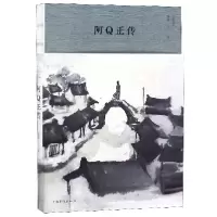 音像阿正传鲁迅