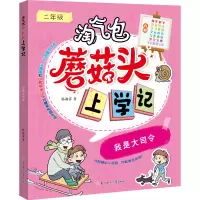 音像我是大司令韩雨霏