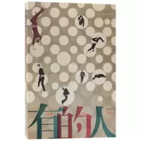 音像有的人庞余亮