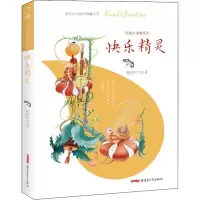 音像快乐精灵晓玲叮当