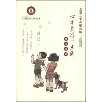 音像智力游戏:心有灵思一点通图书馆少年儿童馆 编