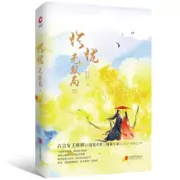 音像珍珑无双局(Ⅲ)桩桩