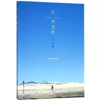 音像走向高原卢一萍
