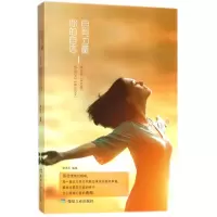 音像你的自信自有力量编者:李浩天