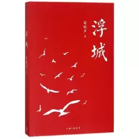 音像浮城梁晓声