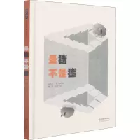 音像是猪不是猪(韩)李顺玉
