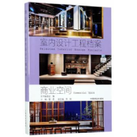 音像商业空间董编