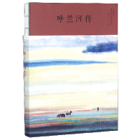 音像呼兰河传萧红