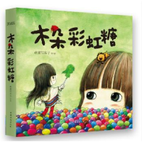 音像木朵糖@速写本子绘/著