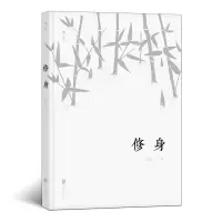 音像修身徐迅