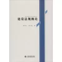 音像建设规概杨育红,焦红波著