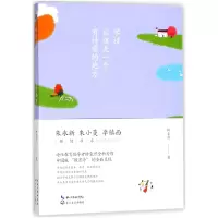 音像学校应该是一个有诗意的地方柳袁照