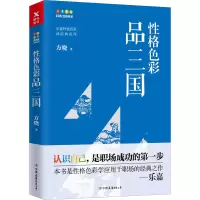 音像格色彩品三国方晓
