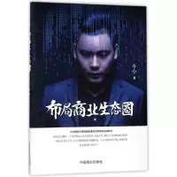 音像布局商业生态圈今心