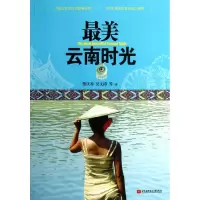 音像云南时光柴庆春