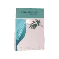 音像你有蔓有桃花--诗经越古老越美好尔雅//文道