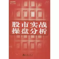 音像实战操盘分析陈山