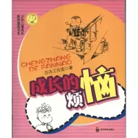 音像成长的烦恼古古工作室