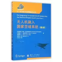 音像机融入空域系统(第2版)(希)达拉玛凯迪斯 著
