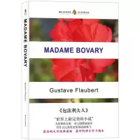 音像包法利夫人(英文)(法)福楼拜