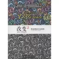 音像幸运是设计出来的(韩)延埈赫,韩相福
