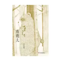 音像有范儿王小柔