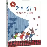 音像学校的生日蛋糕程玮