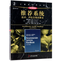音像系统(技术评估及高效算法原书第2版)/计算机科学丛书