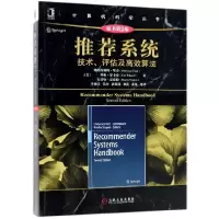 音像系统(技术评估及高效算法原书第2版)/计算机科学丛书